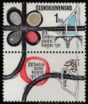 ЧССР 1971 год. Эскиз автодороги и мостов, 1 марка с купоном 