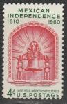 США 1960 год. 150 лет Независимости Мехико, 1 марка 