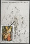 Сан-Томе и Принсипи 1983 год. Живопись. Пасха. Картина Рубенса "Снятие с креста", гашёный блок 