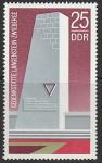 ГДР 1973 год. Международные мемориальные и памятные места, 1 марка 