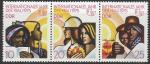 ГДР 1975 год. Международный год женщин, 3 марки в сцепке 