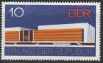 ГДР 1976 год. Открытие Дворца Республики в Берлине, 1 марка 