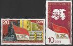 ГДР 1976 год. Съезд Социал - Демократической партии Германии, 2 марки 