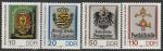 ГДР 1990 год. Исторические почтовые гербы, 4 марки 
