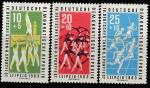 ГДР 1963 год. Фестиваль немецкой гимнастики, 3 марки (с наклейкой)