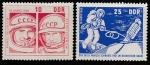 ГДР 1965 год. Запуск корабля "Восход-2". Космонавты Беляев и Леонов, 2 марки  Наклейки