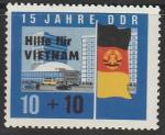 ГДР 1965 год. Помощь для Вьетнама, 1 марка 