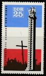 ГДР 1966 год. Международные мемориальные и памятные места, 1 марка 