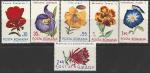 Румыния 1971 год. Цветы ботанических садов, 6 марок 
