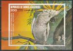 Экваториальная Гвинея 1974 год. Птицы Австралии, гашёный беззубцовый блок 