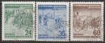 ГДР 1953 год. Международная велогонка Прага - Берлин - Варшава, 3 гашёные марки 