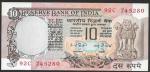 Индия. 10 рупий 1970-1990 год "павлин" UNC