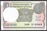 Индия. 1 рупия 2015 год UNC