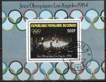 Конго 1984 год. Летние Олимпийские игры. Бокс