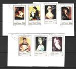 Вьетнам 1990 год. филвыставка "Stamp World London-90". Женские портреты европейских художников. 7 беззубцовых гашеных марок 