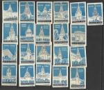 Набор спичечных этикеток. Московский Кремль. 21 шт. 1963 год