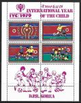 КНДР 1979 год. Международный день ребенка, гашеный малый лист