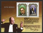 КНДР 1980 год. 100 лет со дня рождения австрийского композитора Роберта Штолца, гашеный блок