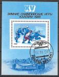 СССР 1988 год. Хоккей. стадион. 1 гашеный блок. Калгари