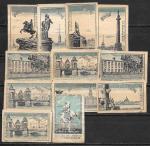 Набор спичечных этикеток. Ленинград 12 шт. 1958 год