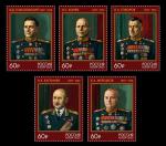 Россия 2022 год. 125 лет со дня рождения Маршалов Советского Союза, 5 марок