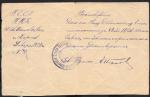 Удостоверение учащегося Школы Соцвоса, Добжинский Н.В., 1924 год