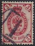 Россия 1889-1902 год. Почтовая марка 3 копейки, погашенная номерным штемпелем Ш1