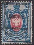 Россия 1889-1902 год. Почтовая марка 14 копеек, погашенная номерным штемпелем Ш1