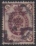 Россия 1889-1902 год. Почтовая марка 5 копеек, погашенная номерным штемпелем Ш4