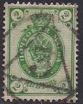 Россия 1889-1902 год. Почтовая марка 2 копейки, погашенная номерным штемпелем Ш3