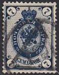 Россия 1889-1902 год. Почтовая марка  7 копеек, погашенная номерным штемпелем Ш3