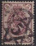 Россия 1889-1902 год. Почтовая марка  5 копеек, погашенная номерным штемпелем Ш5