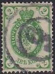 Россия 1889-1902 год. Почтовая марка  2 копейки, погашенная номерным штемпелем Ш9 + точка