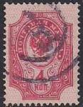Россия 1889-1902 год. Почтовая марка  4 копейки, погашенная номерным штемпелем Ш9 + точка