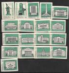 Набор спичечных этикеток. Красноярск. Новосибирск. Свердловск. 1969 г. 18 шт.