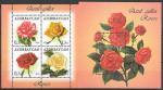 Азербайджан 2014 г. Цветы. Розы. 2 блока