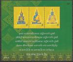 Таиланд 2015 г. Религия. Буддизм. Будда. Блок