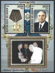 Бенин 2021 год. Михаил Горбачев в Ватикане с Иоанном. Малый лист, тиснение золотом