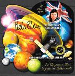 Республика Мадагаскар 2012 г. Первый космонавт Великобритании Хелен Шарман. Блок