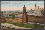 Открытое письмо. Москва. Вид на Кремль от Покровского собора