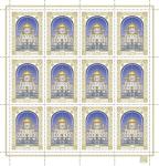 Россия 2025 год. 25 лет Великому освящению Храма Христа Спасителя, лист (ном. 50 ₽)