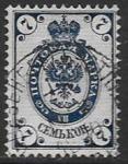 Россия, 1884 г. Почтовая марка 7 копеек гашеная