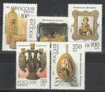 Россия 1993 г, Декоративно - Прикладное Искусство, 5 марок