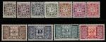 Монако 1946 / 1950 год. Доплатные марки. Цифры и орнамент, 11 марок.