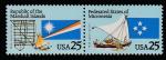 США 1990 год. Договор об ассоциации США и Маршалловых островов, пара марок.