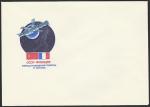 Конверт. СССР - Франция. Международные космические полёты, 1982 год (Ю)