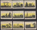 Набор спичечных этикеток. Казахская ССР, желто-черные, 1960 год, 9 штук
