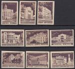 Набор спичечных этикеток. Города СССР, 1960 год, коричневые, 9 штук