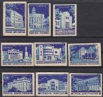 Набор спичечных этикеток. Города СССР, 1960 год, фиолетово-голубые, 9 штук