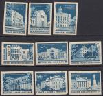Набор спичечных этикеток. Города СССР, 1960 год, сине-голубые, 9 штук